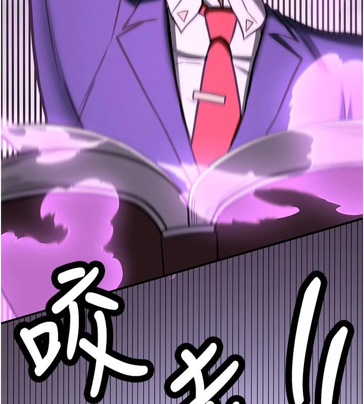 抢女友速成班第75話-陷入絕境的呂佑