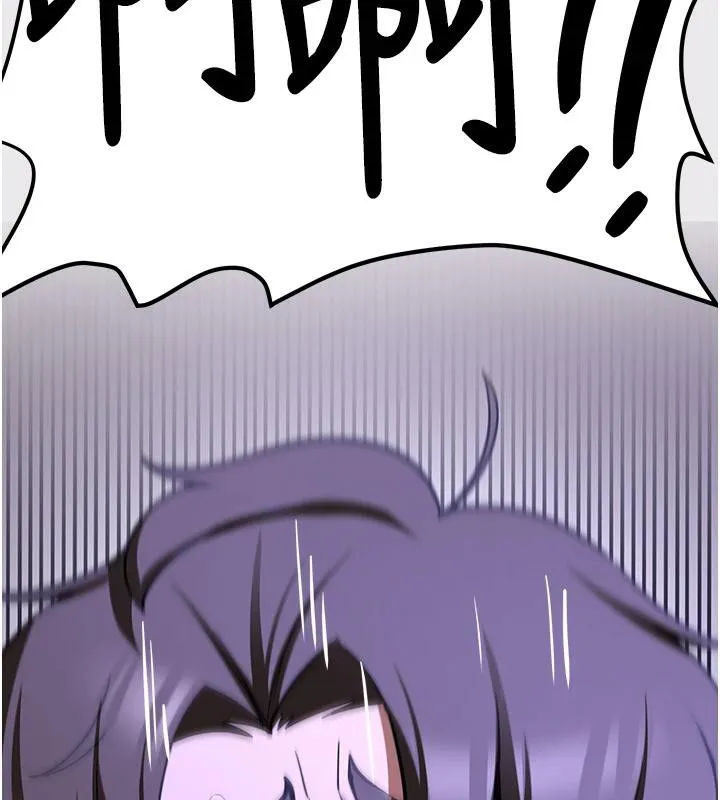 搶女友速成班第75話-陷入絕境的呂佑