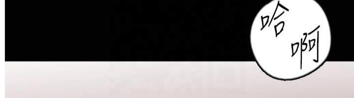 养父的女儿们第65話-秀色可餐的誘人胴體