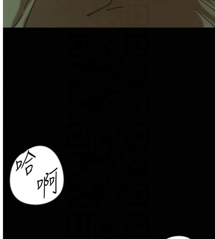 养父的女儿们-第65話-秀色可餐的誘人胴體 - 图片 5