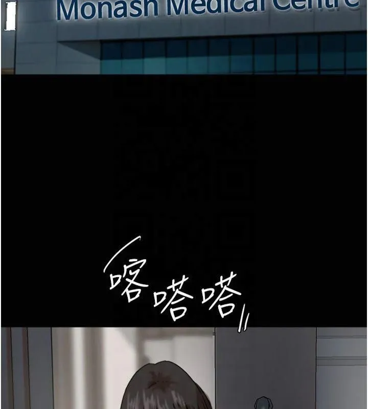 養父的女兒們第65話-秀色可餐的誘人胴體