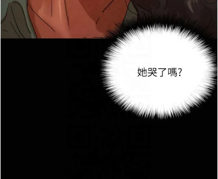 养父的女儿们-第65話-秀色可餐的誘人胴體 - 图片 33
