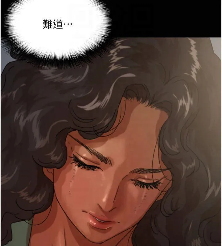 养父的女儿们-第65話-秀色可餐的誘人胴體 - 图片 32