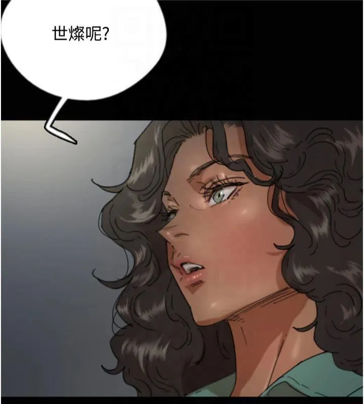 养父的女儿们-第65話-秀色可餐的誘人胴體 - 图片 40
