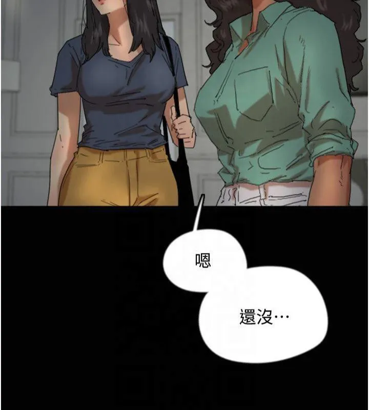 养父的女儿们-第65話-秀色可餐的誘人胴體 - 图片 38