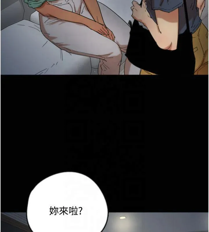 养父的女儿们-第65話-秀色可餐的誘人胴體 - 图片 35