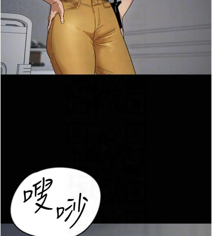 养父的女儿们-第65話-秀色可餐的誘人胴體 - 图片 66
