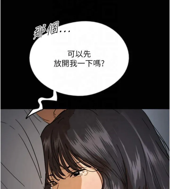 養父的女兒們第65話-秀色可餐的誘人胴體