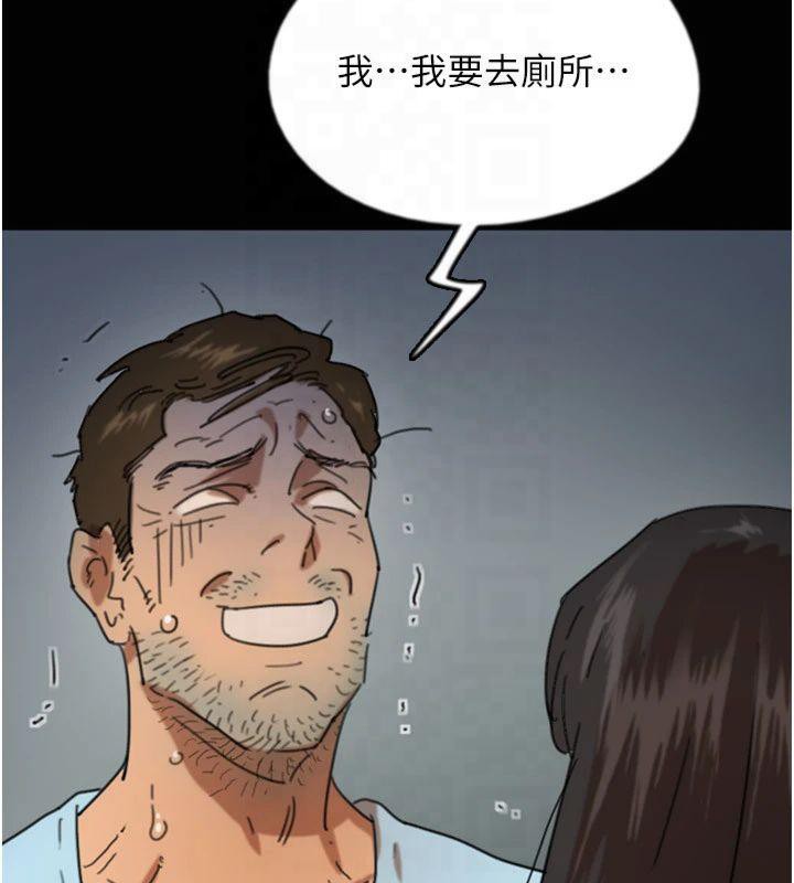 養父的女兒們第65話-秀色可餐的誘人胴體