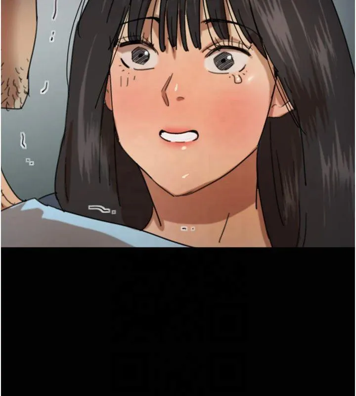 养父的女儿们-第65話-秀色可餐的誘人胴體 - 图片 85