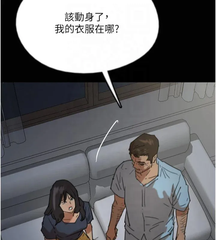 养父的女儿们-第65話-秀色可餐的誘人胴體 - 图片 102
