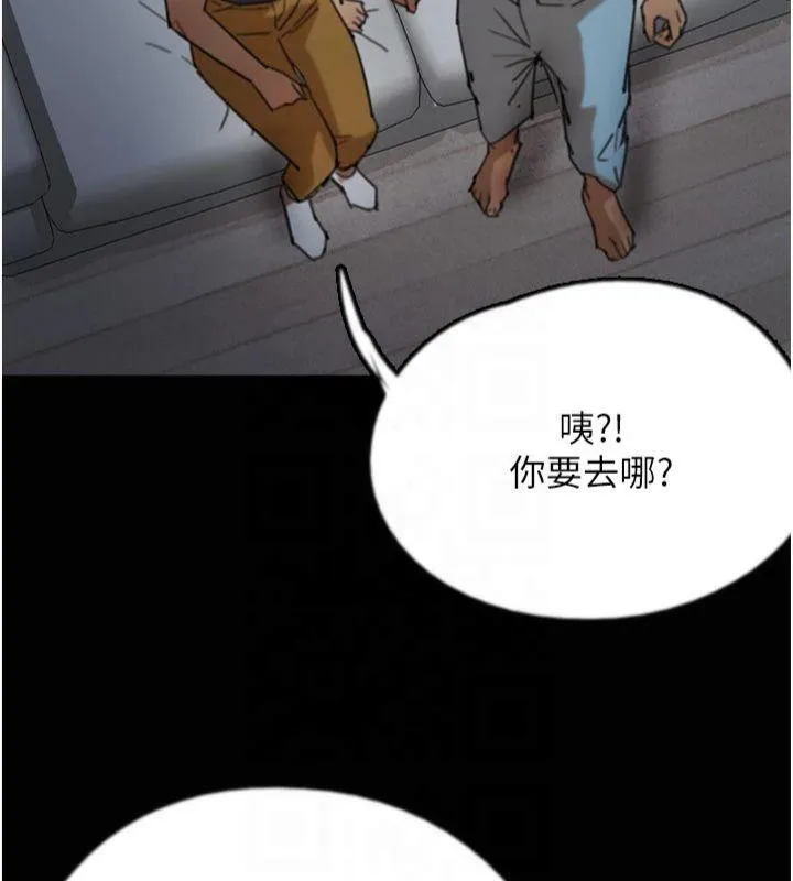 养父的女儿们-第65話-秀色可餐的誘人胴體 - 图片 103