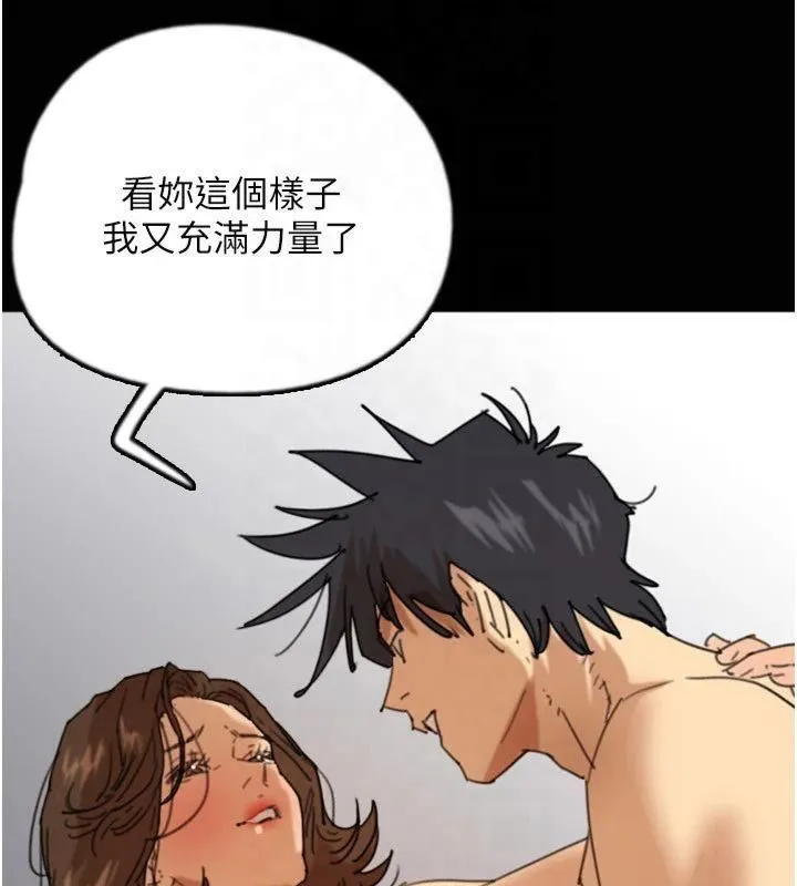 養父的女兒們第65話-秀色可餐的誘人胴體