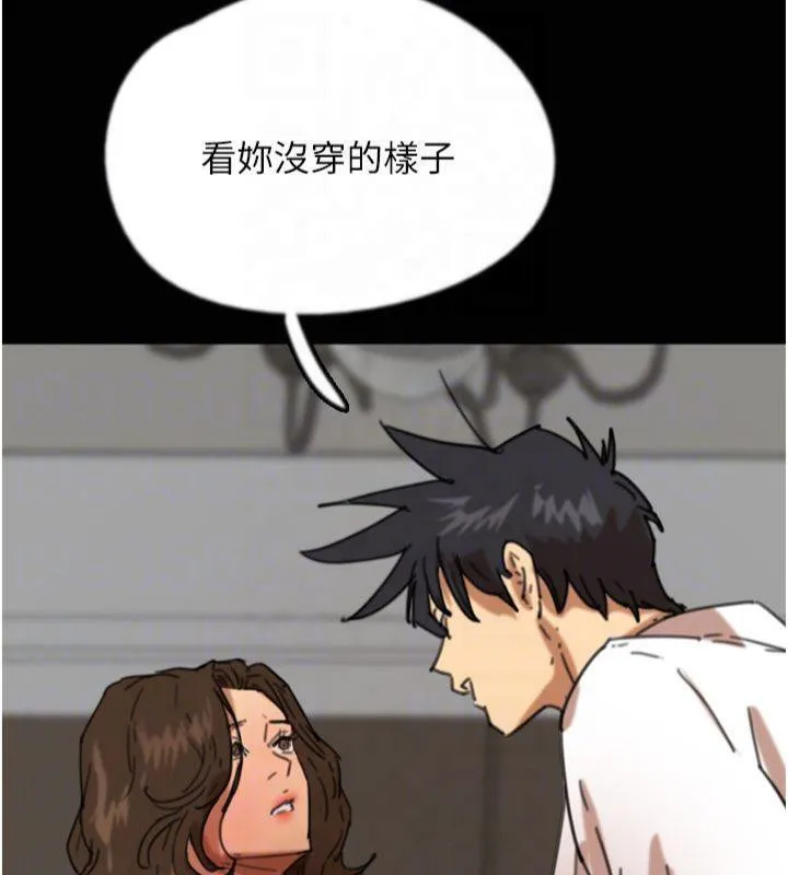 养父的女儿们-第65話-秀色可餐的誘人胴體 - 图片 154