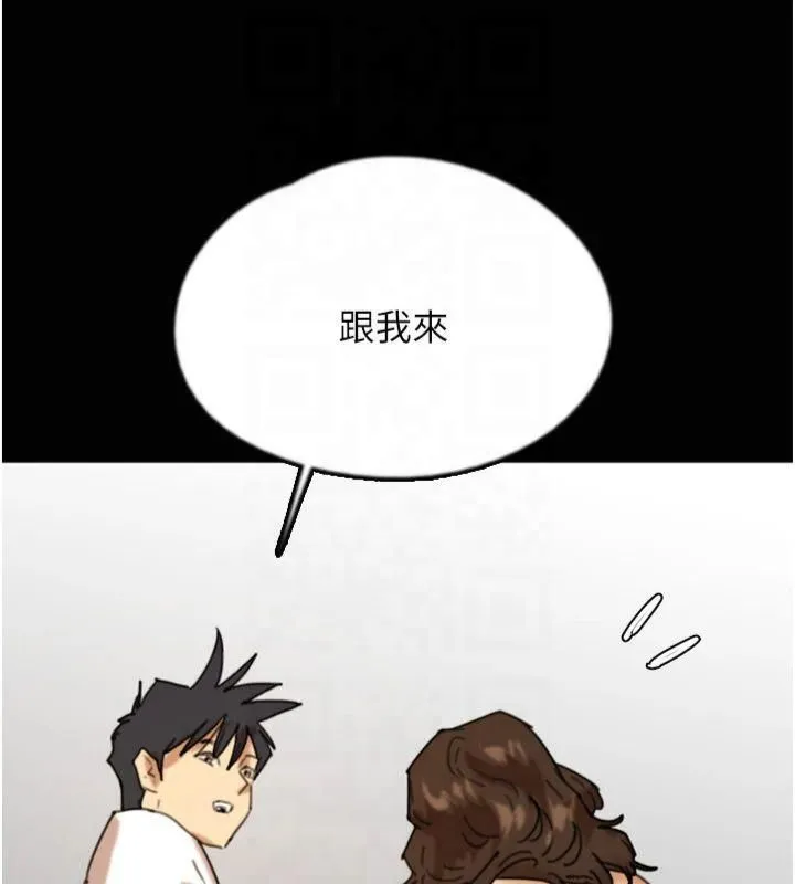 养父的女儿们-第65話-秀色可餐的誘人胴體 - 图片 157