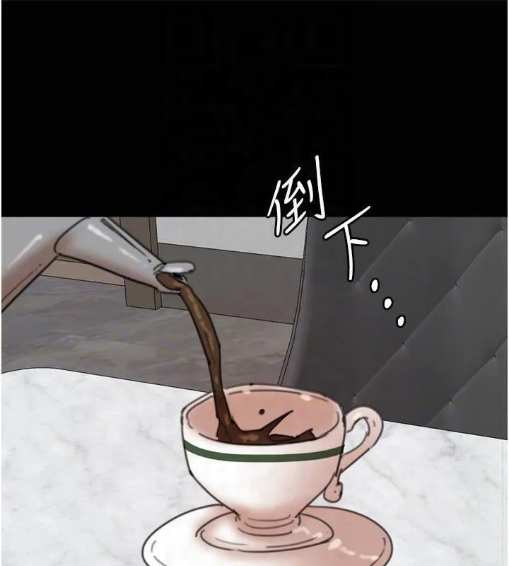 养父的女儿们-第65話-秀色可餐的誘人胴體 - 图片 161