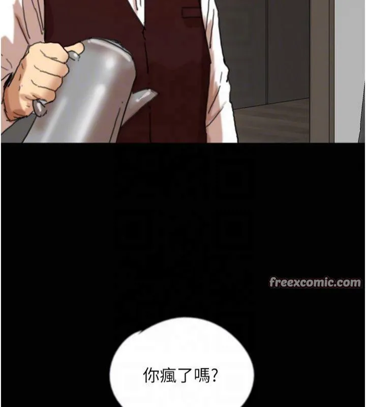 养父的女儿们-第65話-秀色可餐的誘人胴體 - 图片 165