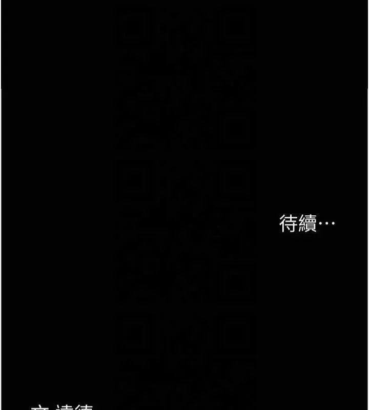 养父的女儿们-第65話-秀色可餐的誘人胴體 - 图片 176