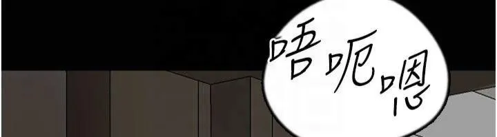 养父的女儿们-第65話-秀色可餐的誘人胴體 - 图片 172