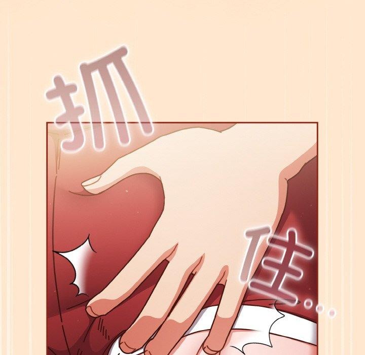 天降美差第32話