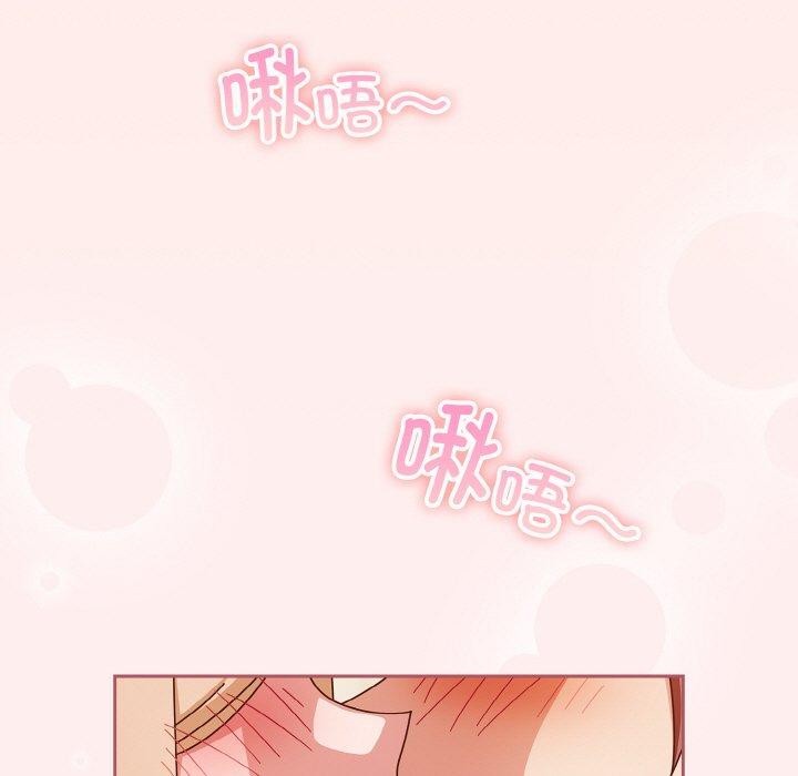 天降美差第32話