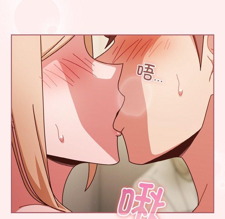 天降美差第32話