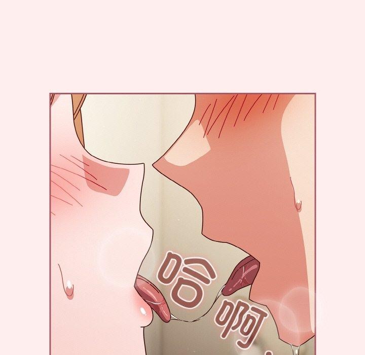 天降美差第32話