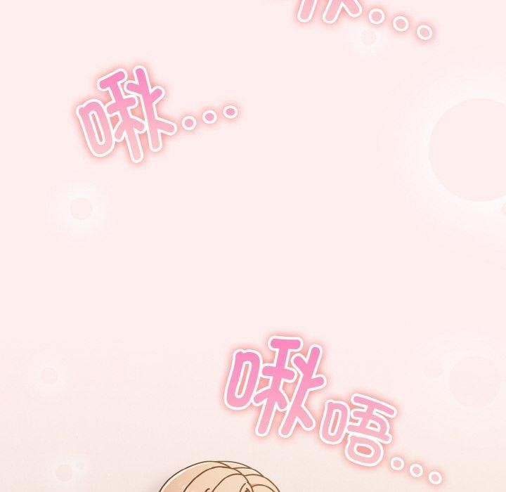 天降美差第32話