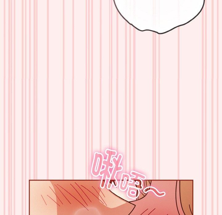 天降美差第32話