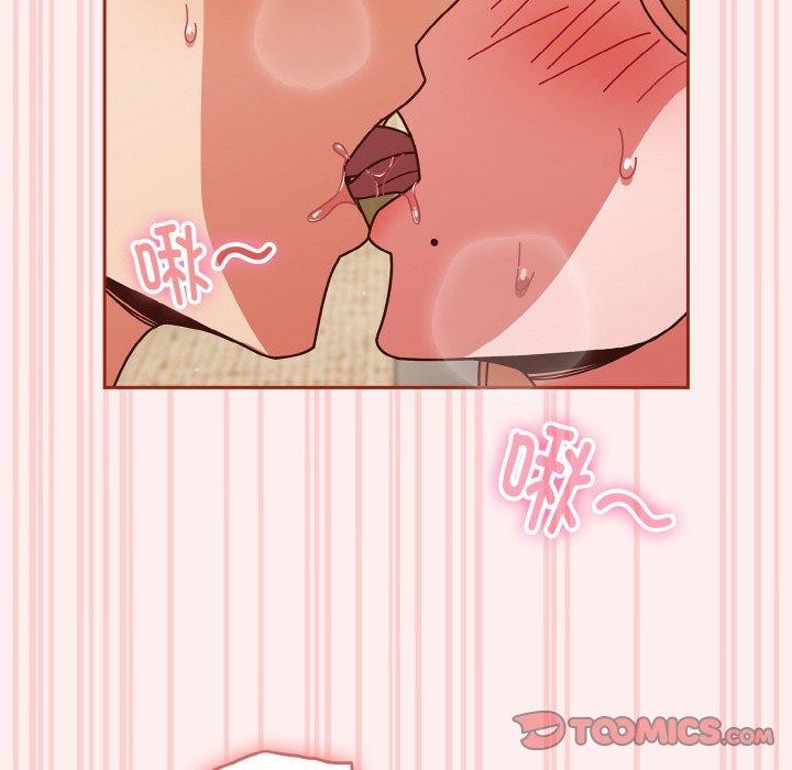 天降美差第32話