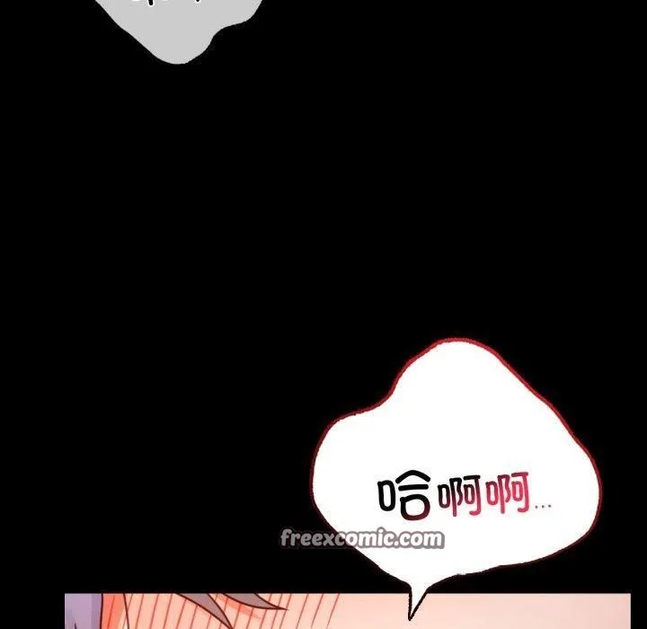 背叛的开始-第55話 - 图片 80
