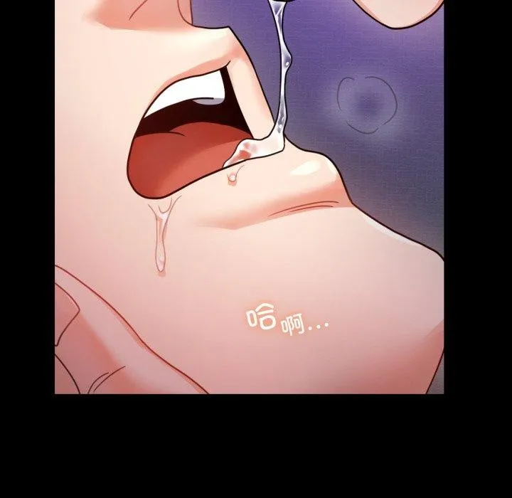 背叛的开始第55話