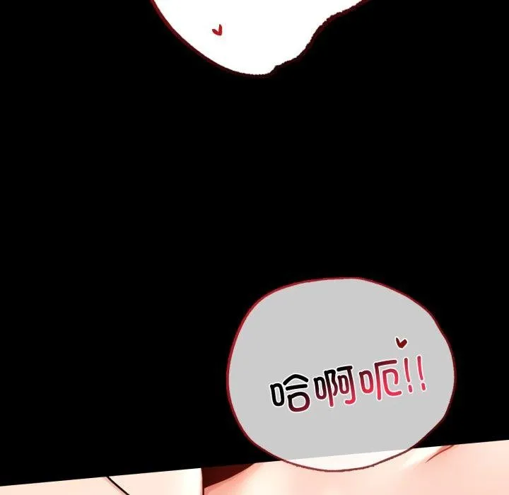 背叛的开始第55話