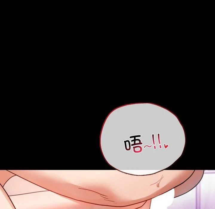 背叛的开始-第55話 - 图片 108