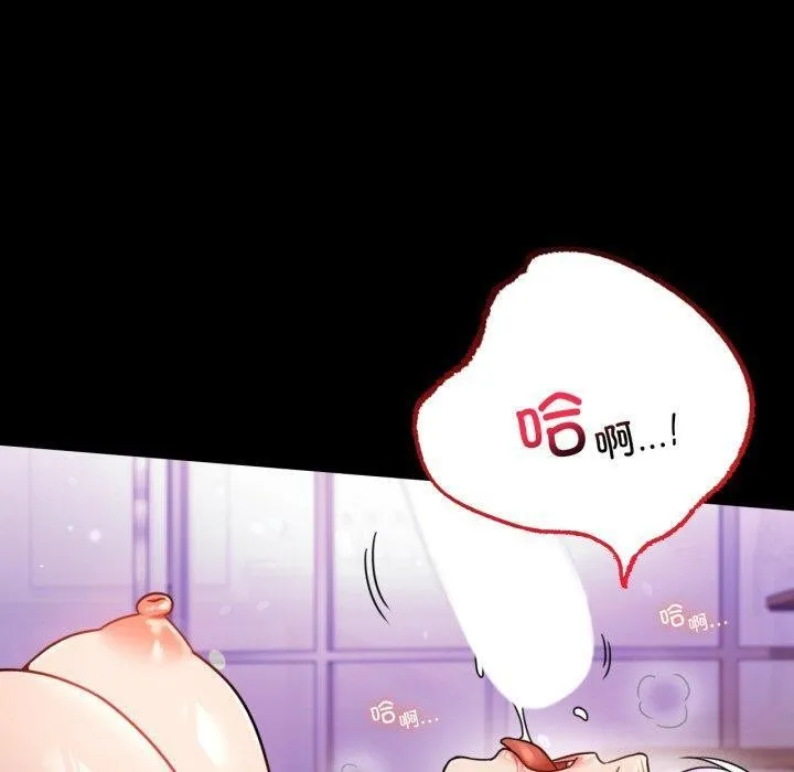 背叛的开始-第55話 - 图片 110
