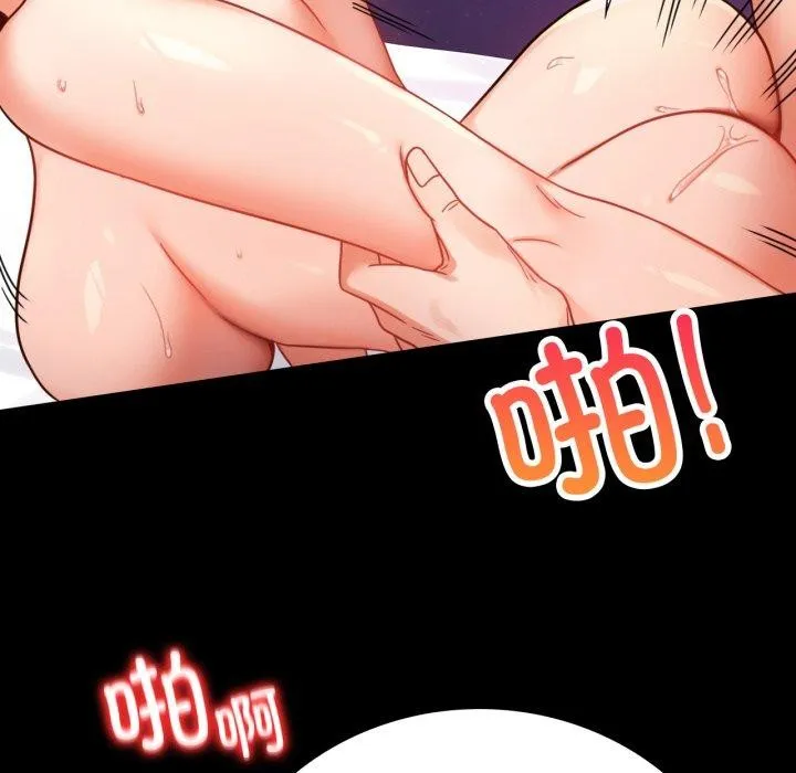 背叛的开始-第55話 - 图片 135