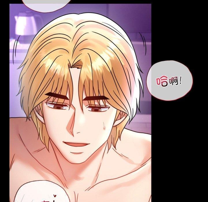 背叛的开始第55話