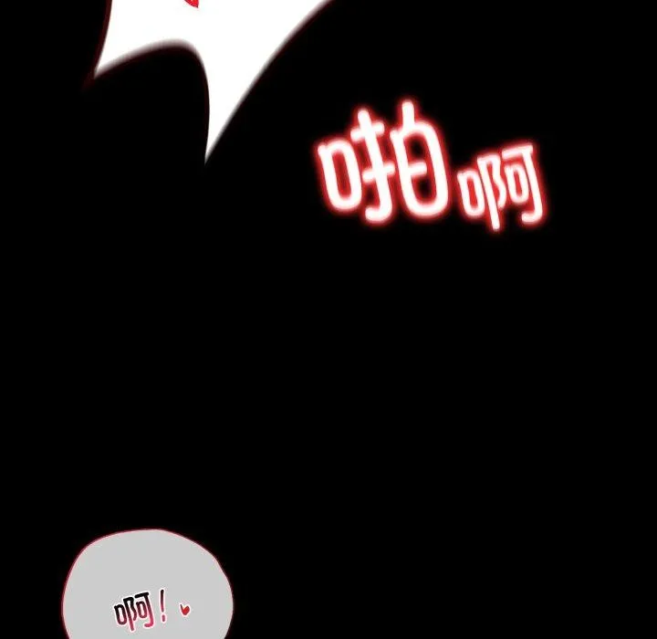 背叛的开始第55話