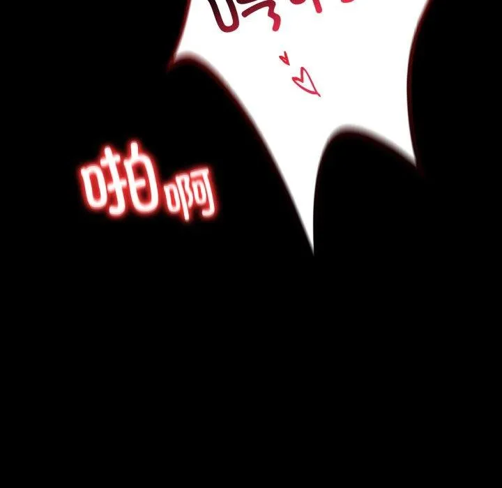背叛的开始-第55話 - 图片 158