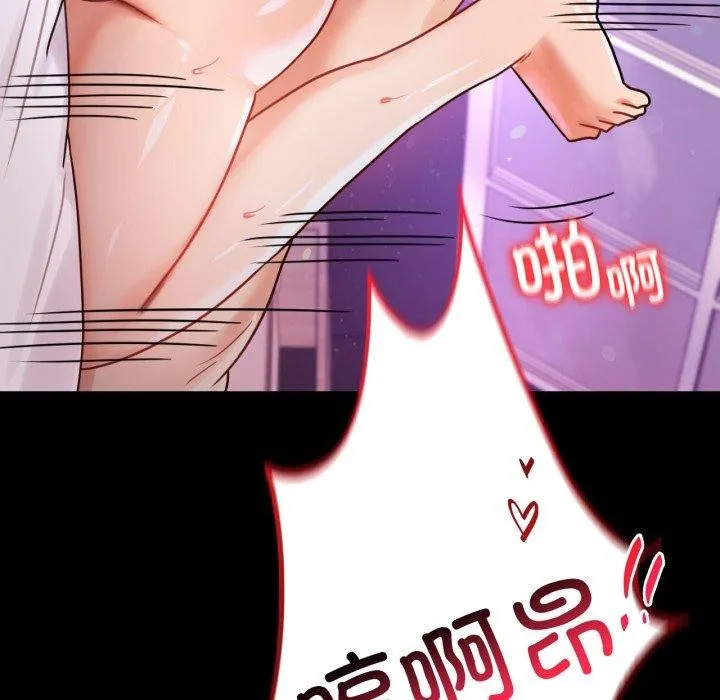 背叛的开始-第55話 - 图片 157