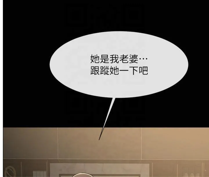 炸裂吧!巨棒第61話-送給安達的肉便器&hearts;