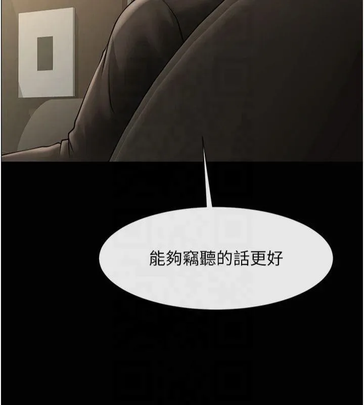 炸裂吧!巨棒-第61話-送給安達的肉便器♥ - 图片 8