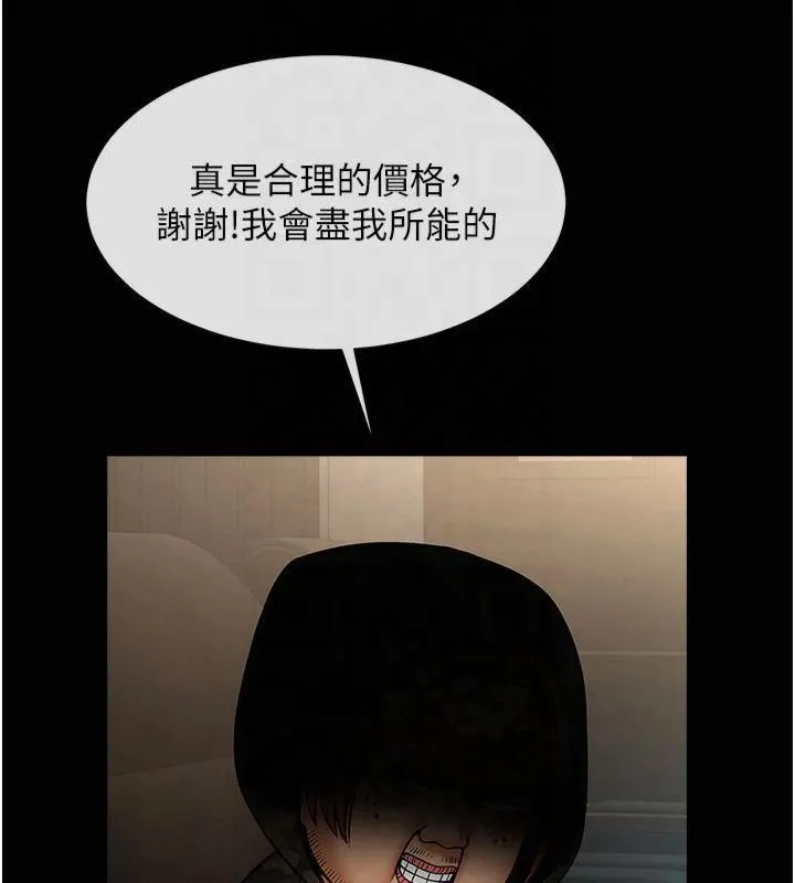 炸裂吧!巨棒第61話-送給安達的肉便器&hearts;