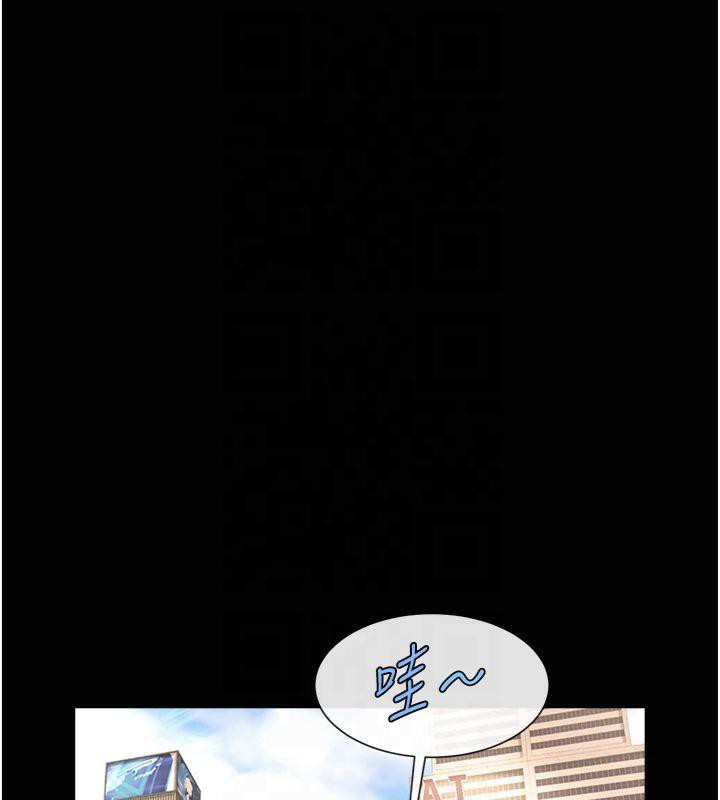 炸裂吧!巨棒第61話-送給安達的肉便器♥