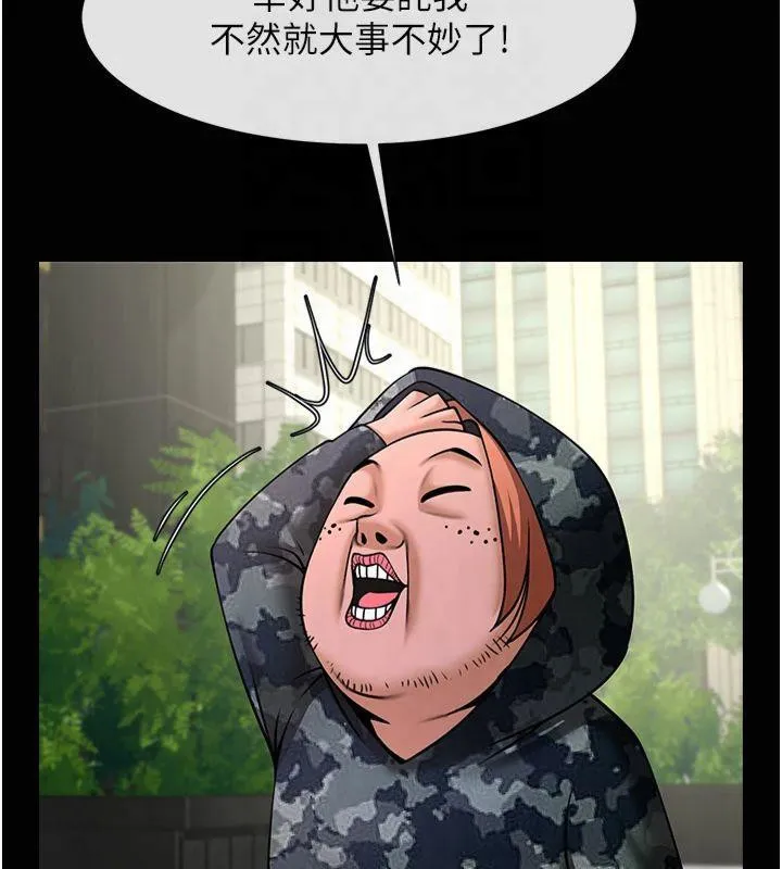 炸裂吧!巨棒-第61話-送給安達的肉便器♥ - 图片 24