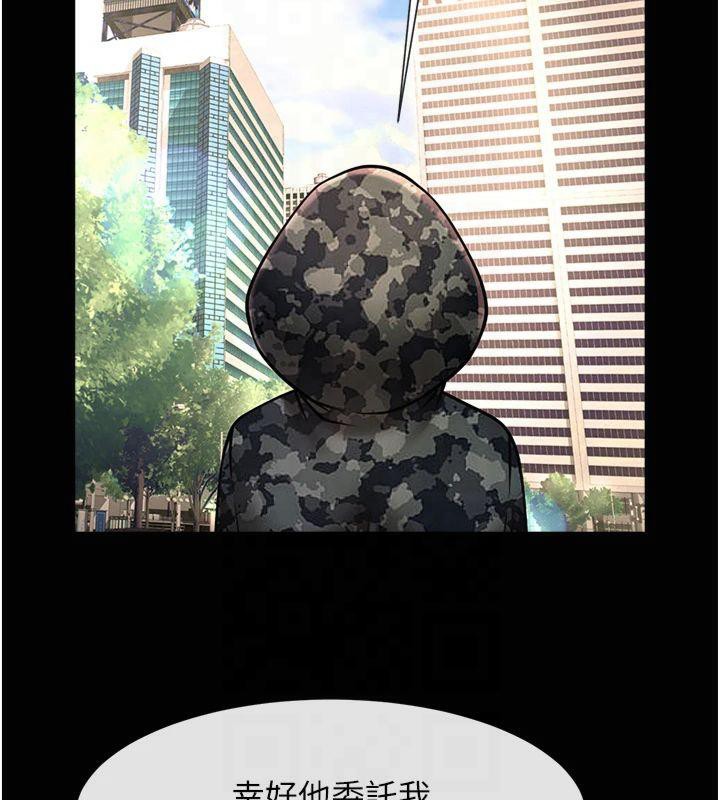 炸裂吧!巨棒第61話-送給安達的肉便器♥