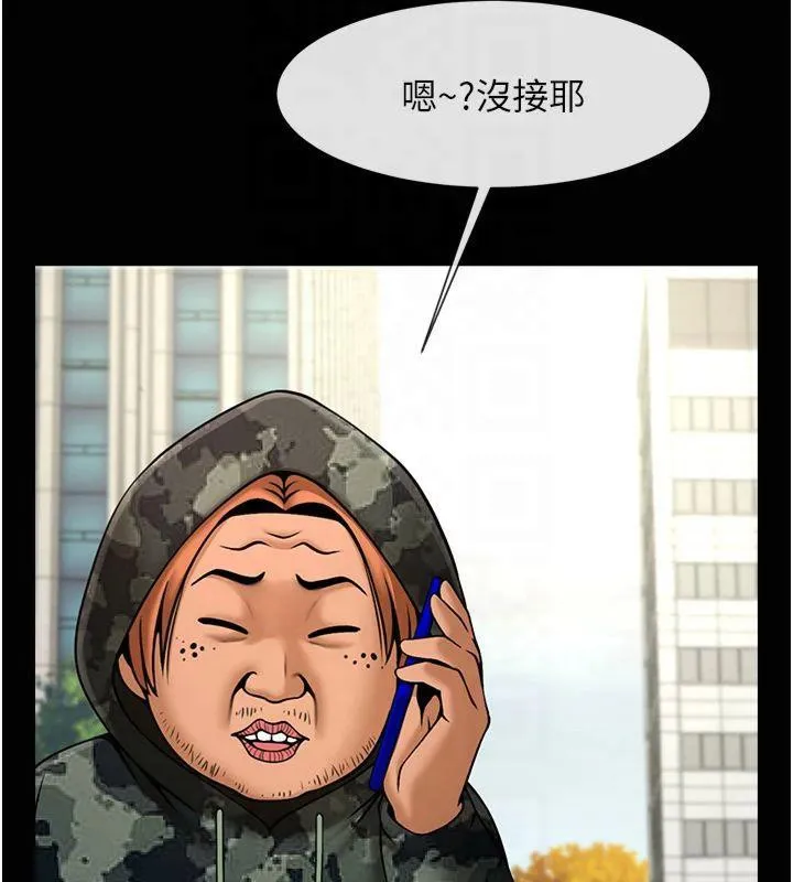 炸裂吧!巨棒-第61話-送給安達的肉便器♥ - 图片 27