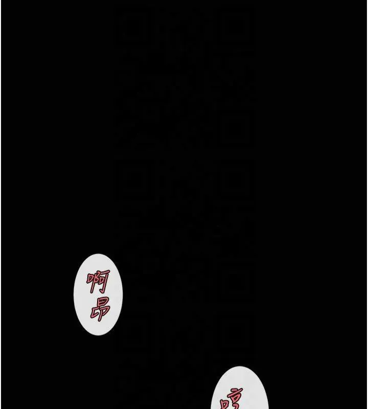 炸裂吧!巨棒-第61話-送給安達的肉便器♥ - 图片 49
