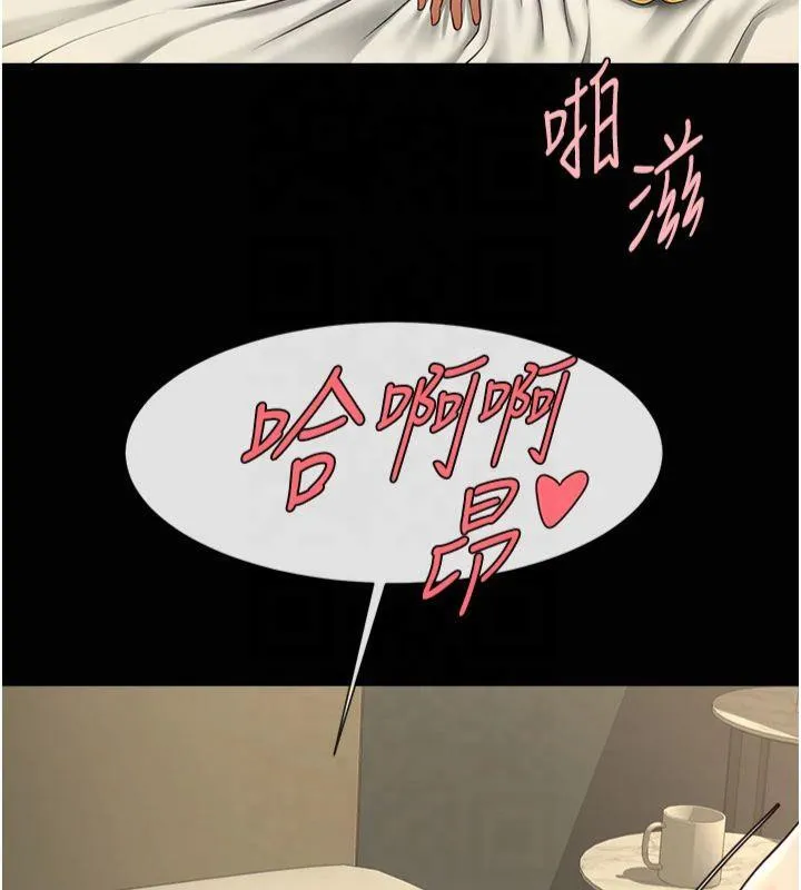 炸裂吧!巨棒-第61話-送給安達的肉便器♥ - 图片 51