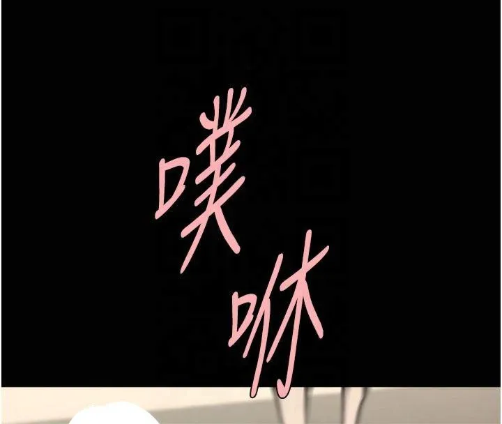 炸裂吧!巨棒-第61話-送給安達的肉便器♥ - 图片 65